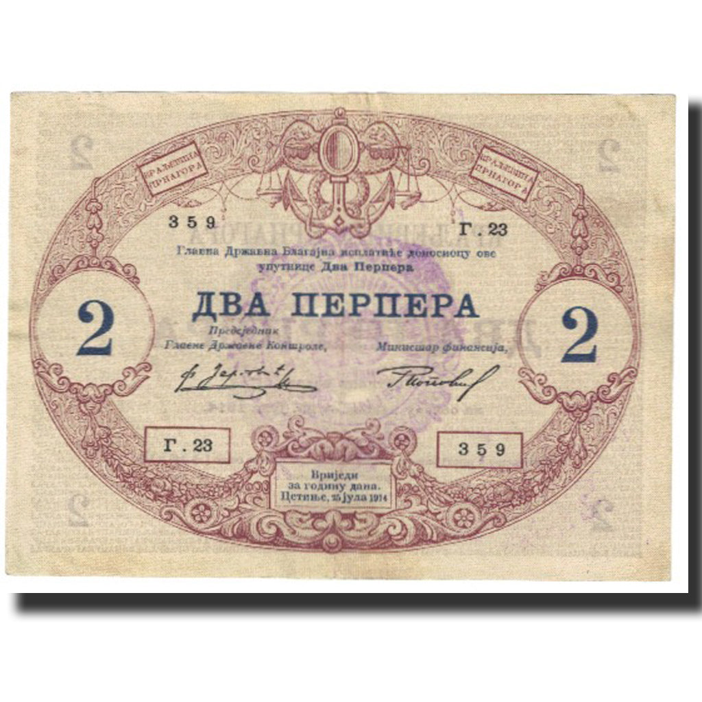 Nota, Montenegro, 2 Perpera, 1914, 1914-07-25, KM:16, EF(40-45)