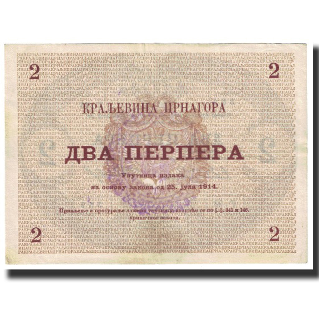 Nota, Montenegro, 2 Perpera, 1914, 1914-07-25, KM:16, EF(40-45)
