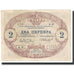 Billet, Montenegro, 2 Perpera, 1914, 1914-07-25, KM:16, TTB