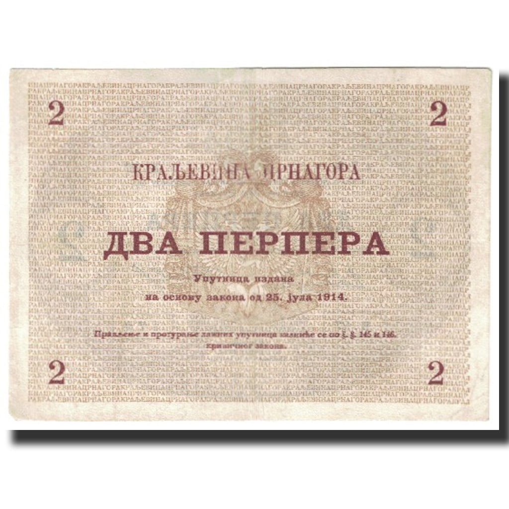 Billet, Montenegro, 2 Perpera, 1914, 1914-07-25, KM:16, TTB