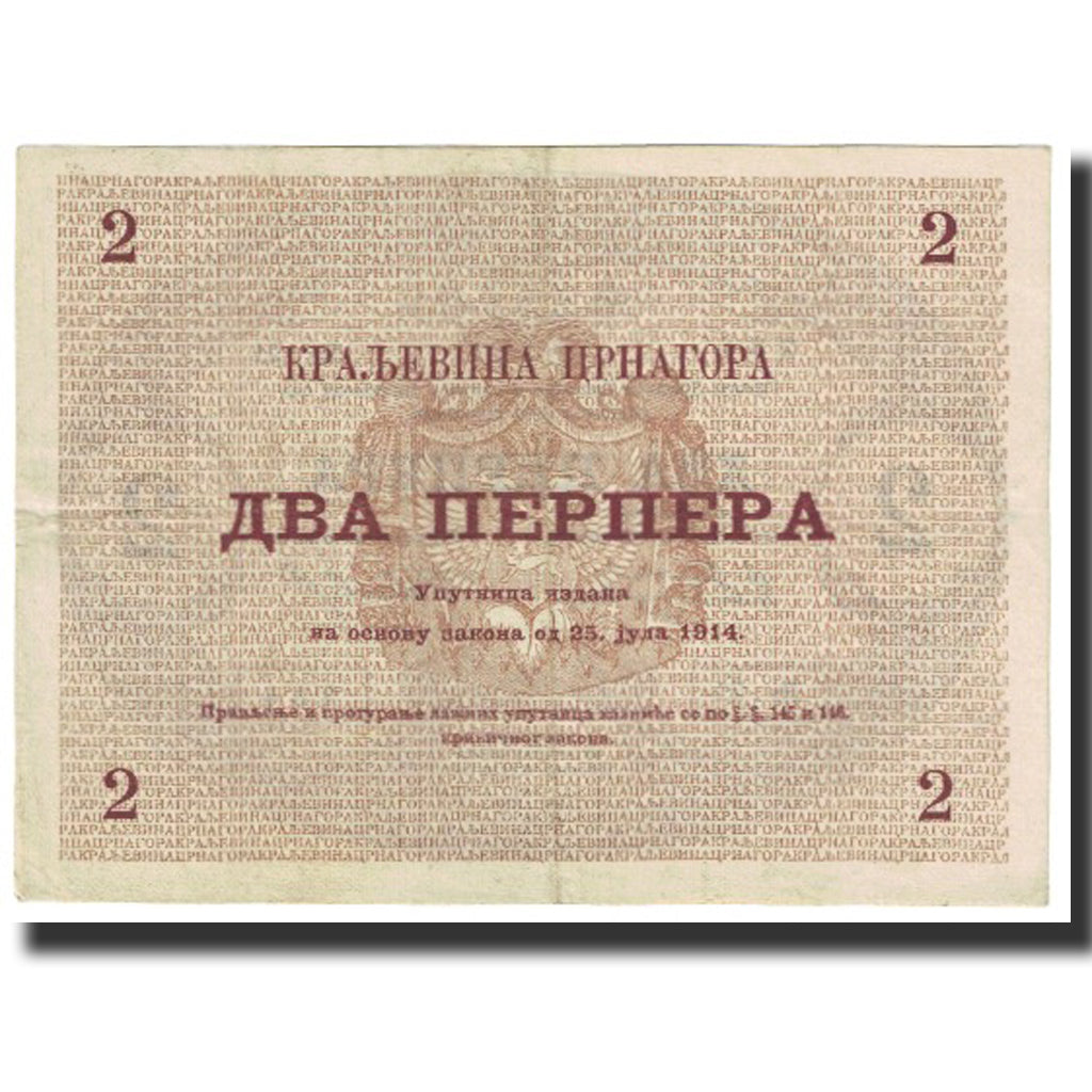 Nota, Montenegro, 2 Perpera, 1914, 1914-07-25, KM:16, EF(40-45)