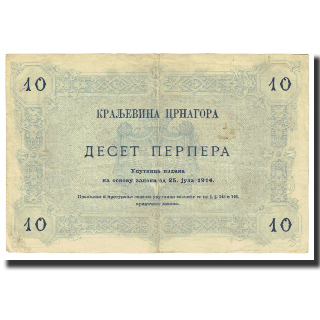 Banknote, Montenegro, 10 Perpera, 1914, 1914-07-25, KM:18, EF(40-45)