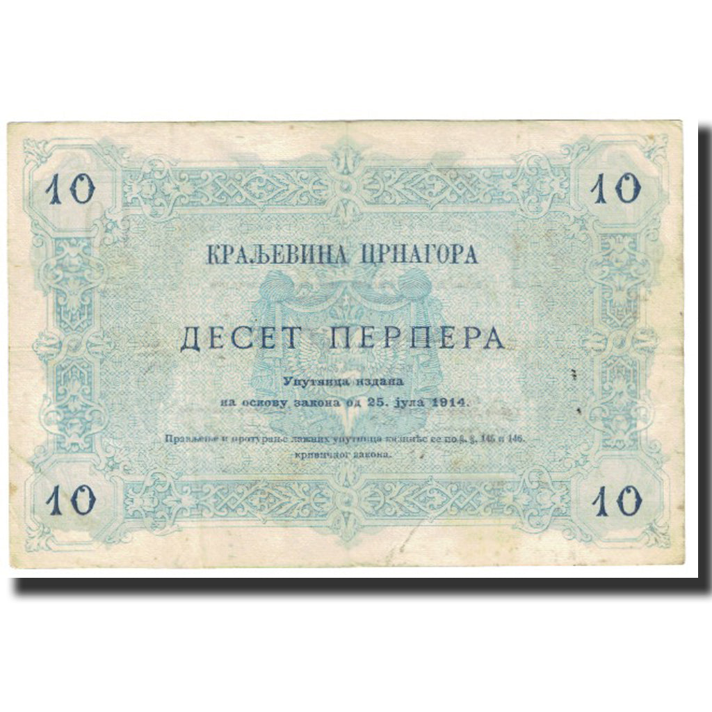 Banknote, Montenegro, 10 Perpera, 1914, 1914-07-25, KM:18, EF(40-45)