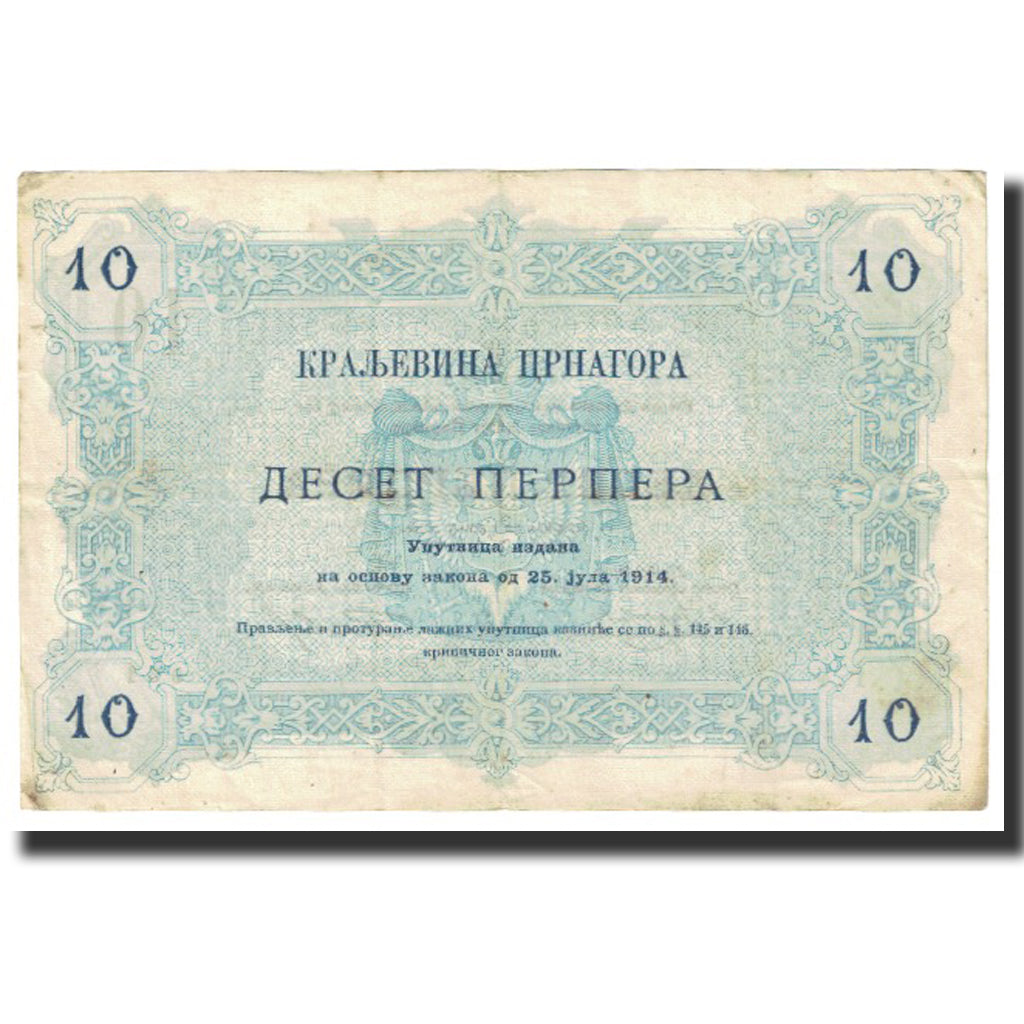 Billete, 10 Perpera, 1914, Montenegro, 1914-07-25, KM:18, BC
