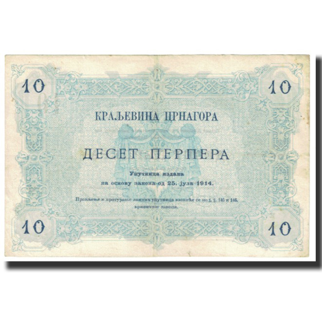 Banknote, Montenegro, 10 Perpera, 1914, 1914-07-25, KM:18, VF(20-25)