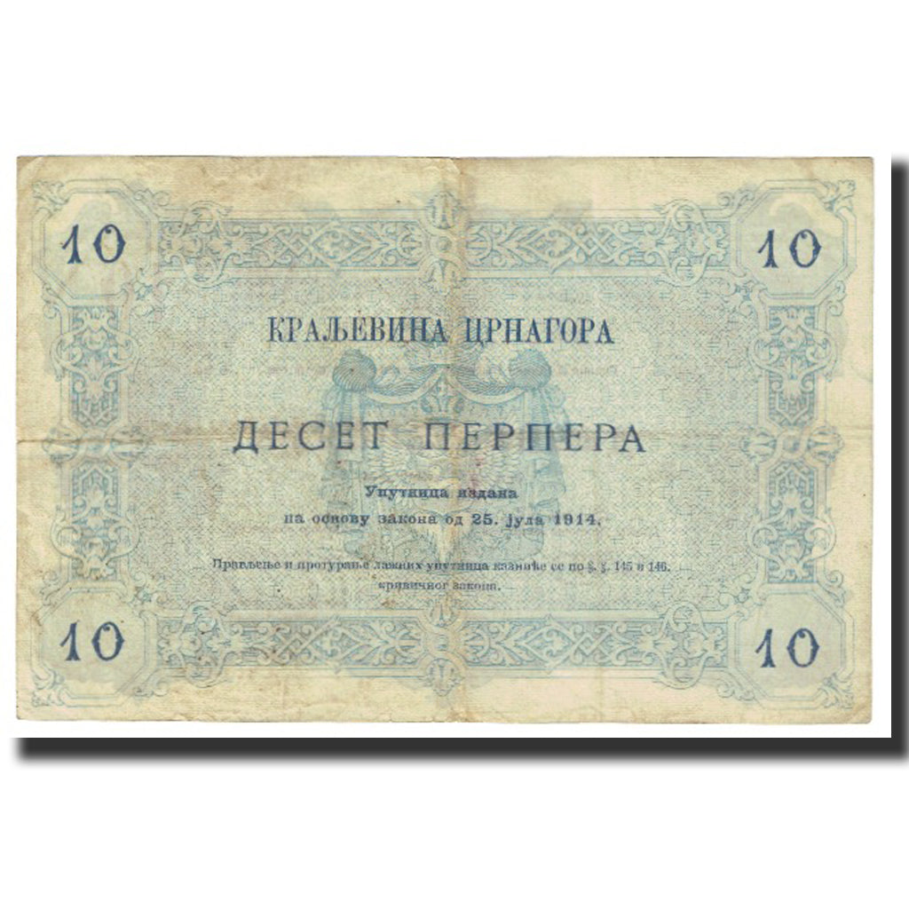 Banknote, Montenegro, 10 Perpera, 1914, 1914-07-25, KM:18, VF(20-25)