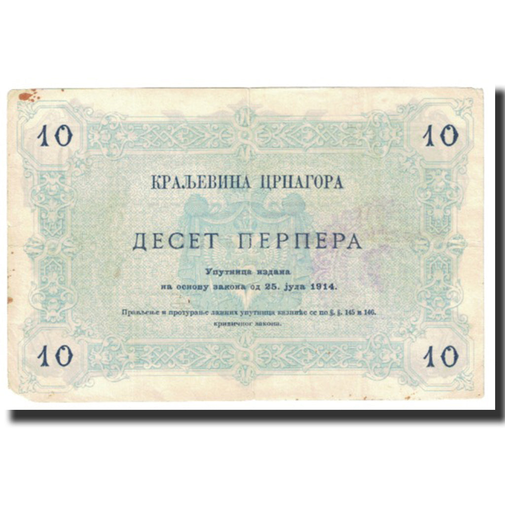 Banknote, Montenegro, 10 Perpera, 1914, 1914-07-25, KM:18, VF(20-25)