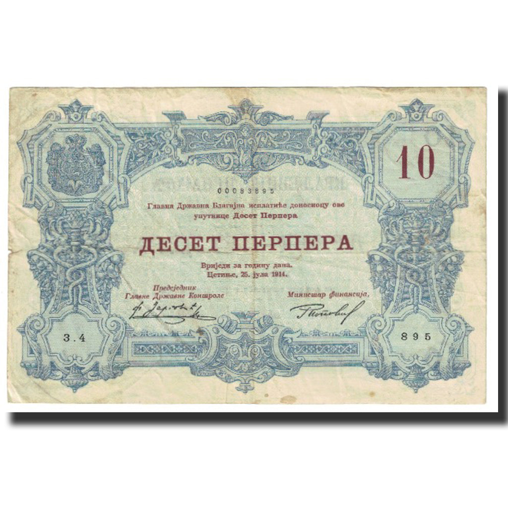 Banknote, Montenegro, 10 Perpera, 1914, 1914-07-25, KM:18, VF(20-25)