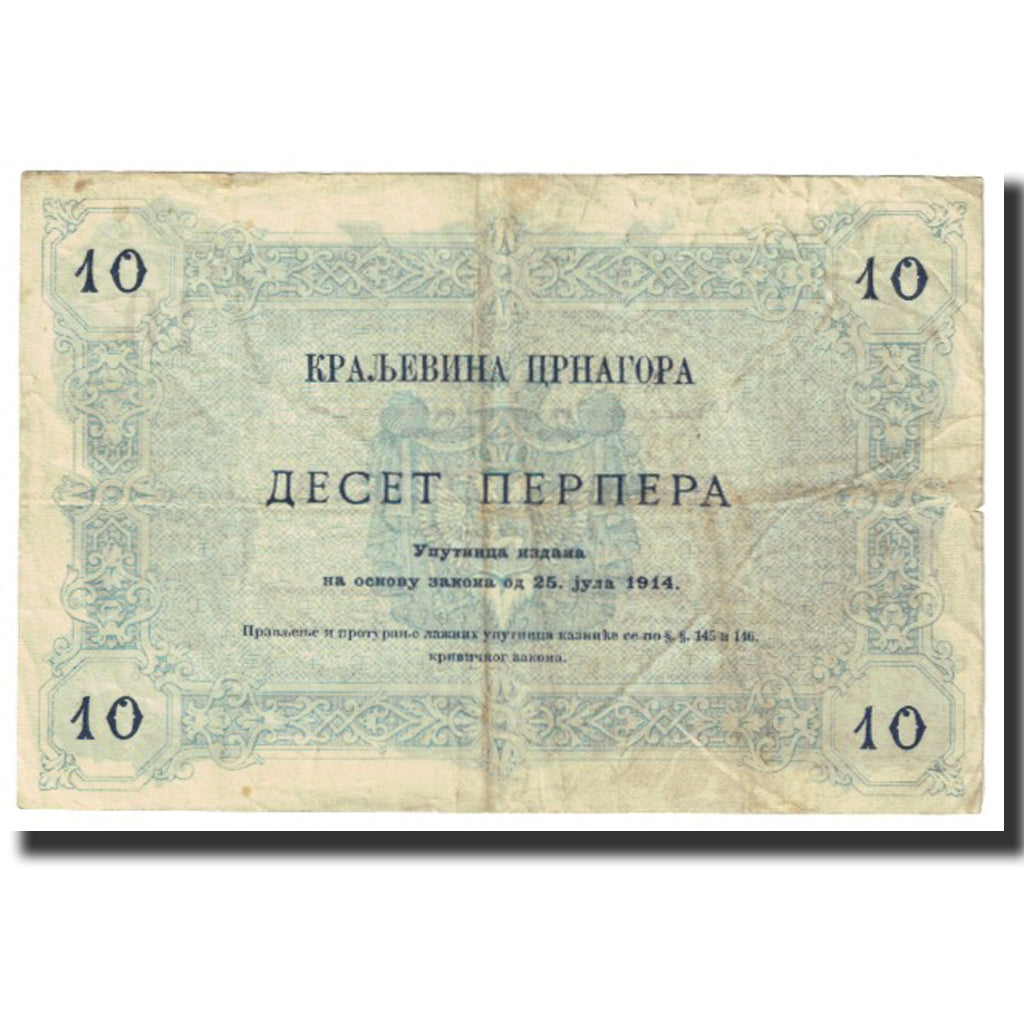 Banknote, Montenegro, 10 Perpera, 1914, 1914-07-25, KM:18, VF(20-25)