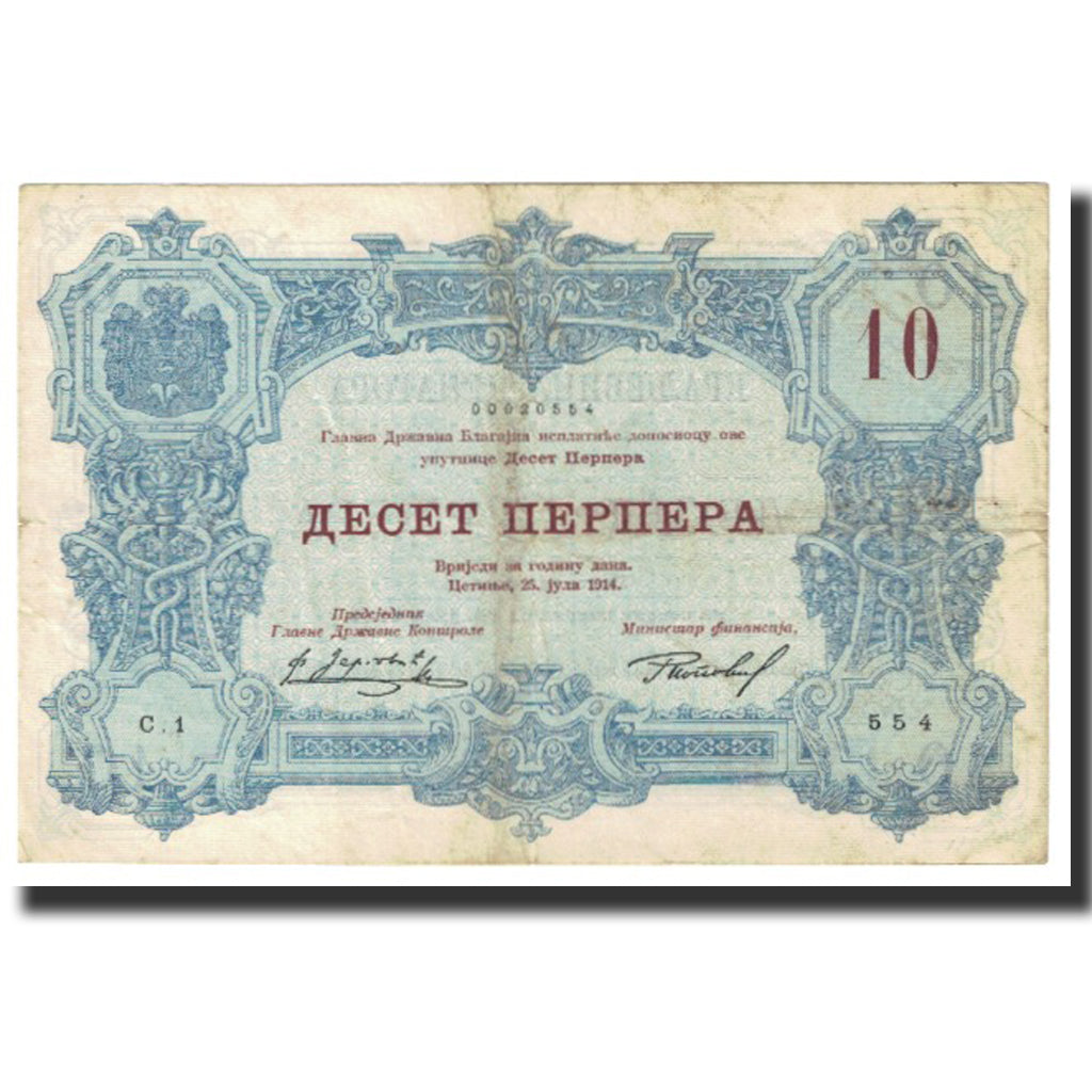Banknote, Montenegro, 10 Perpera, 1914, 1914-07-25, KM:18, VF(20-25)