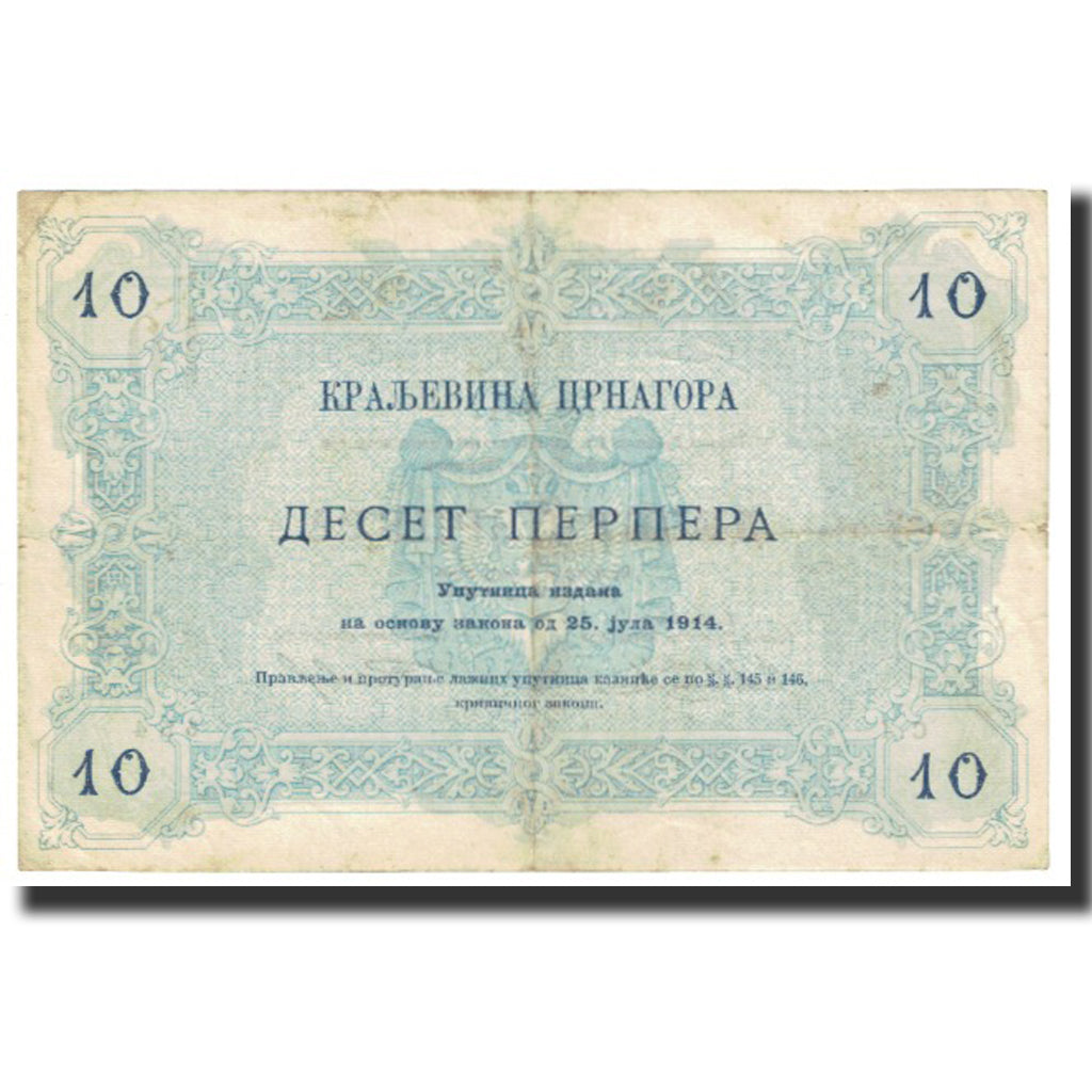 Banknote, Montenegro, 10 Perpera, 1914, 1914-07-25, KM:18, VF(20-25)