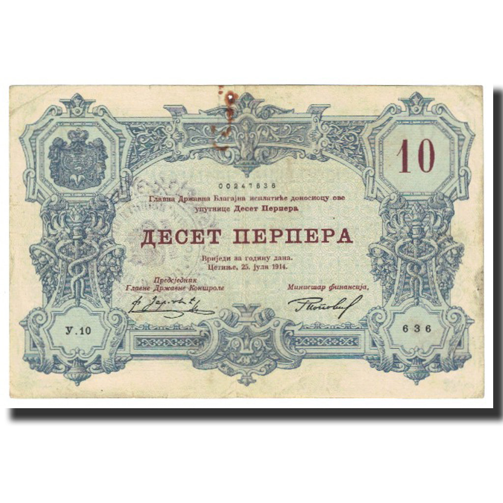 Banknote, Montenegro, 10 Perpera, 1914, 1914-07-25, KM:18, VF(20-25)