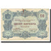 Banknote, Montenegro, 10 Perpera, 1914, 1914-07-25, KM:18, VF(20-25)
