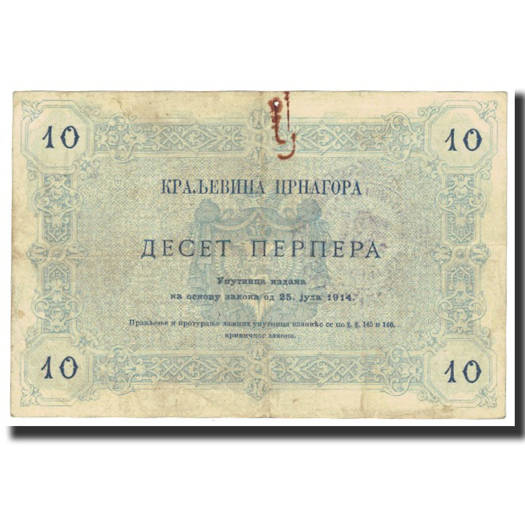 Banknote, Montenegro, 10 Perpera, 1914, 1914-07-25, KM:18, VF(20-25)
