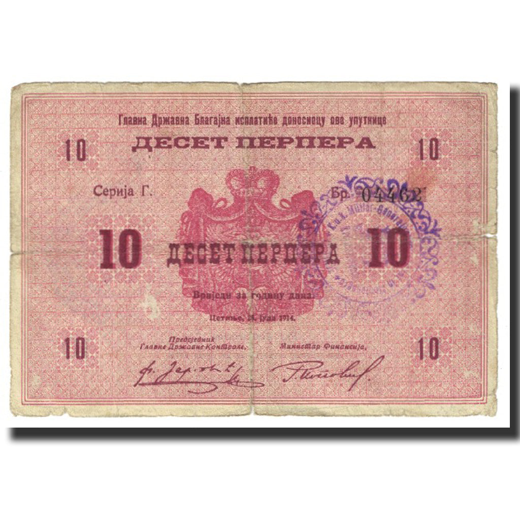 Banknote, Montenegro, 10 Perpera, 1914, 1914-07-25, KM:10, VF(20-25)