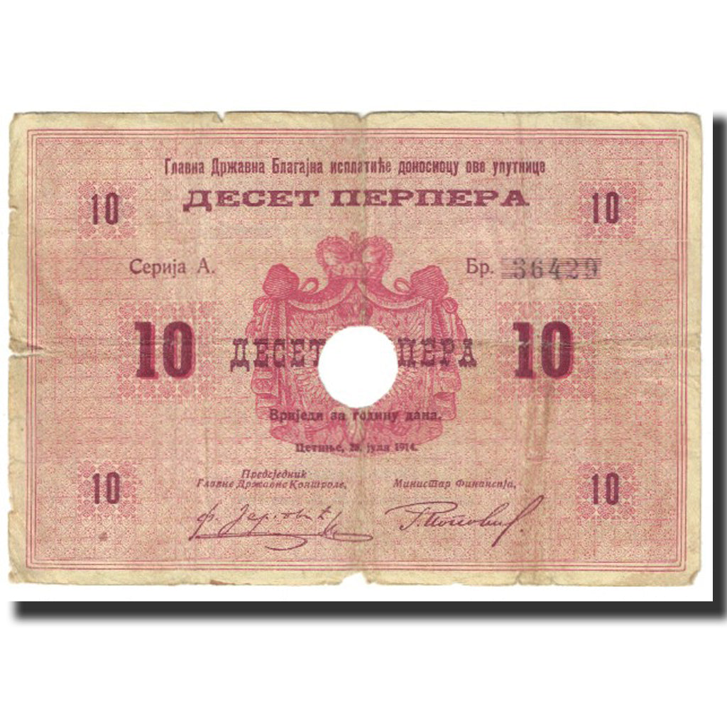 Banknote, Montenegro, 10 Perpera, 1914, 1914-07-25, KM:10, VF(20-25)