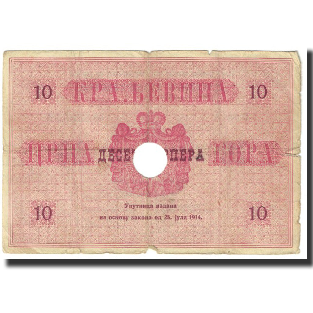 Banknote, Montenegro, 10 Perpera, 1914, 1914-07-25, KM:10, VF(20-25)