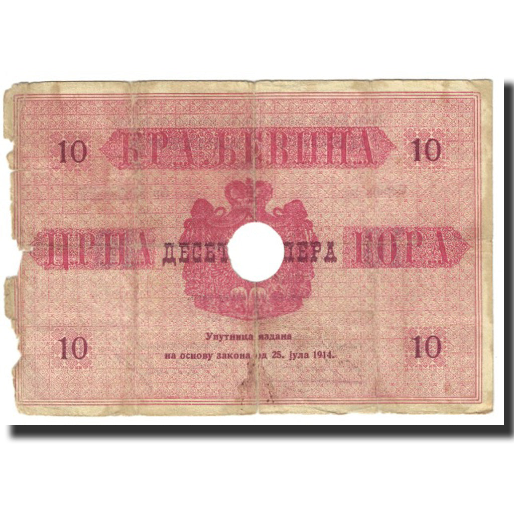 Banknote, Montenegro, 10 Perpera, 1914, 1914-07-25, KM:10, VF(20-25)