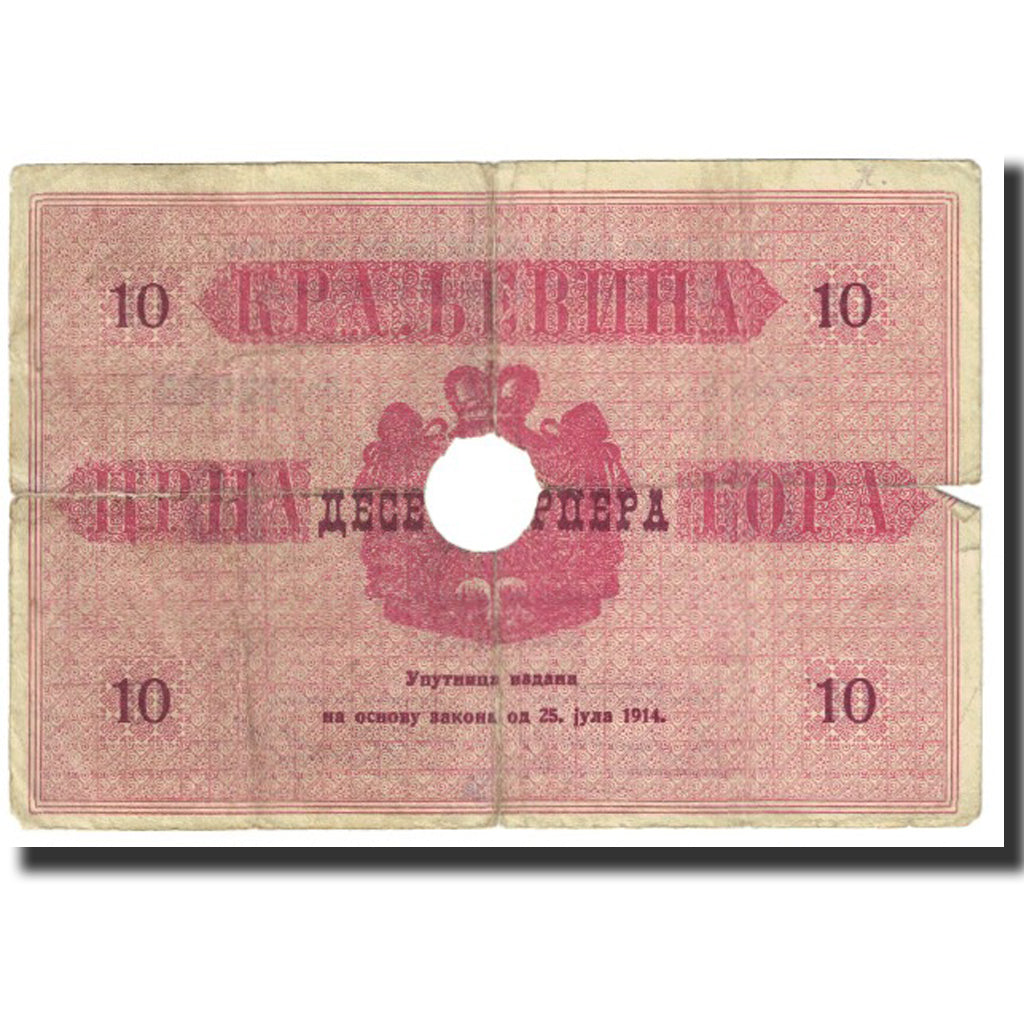 Banknote, Montenegro, 10 Perpera, 1914, 1914-07-25, KM:10, VF(20-25)
