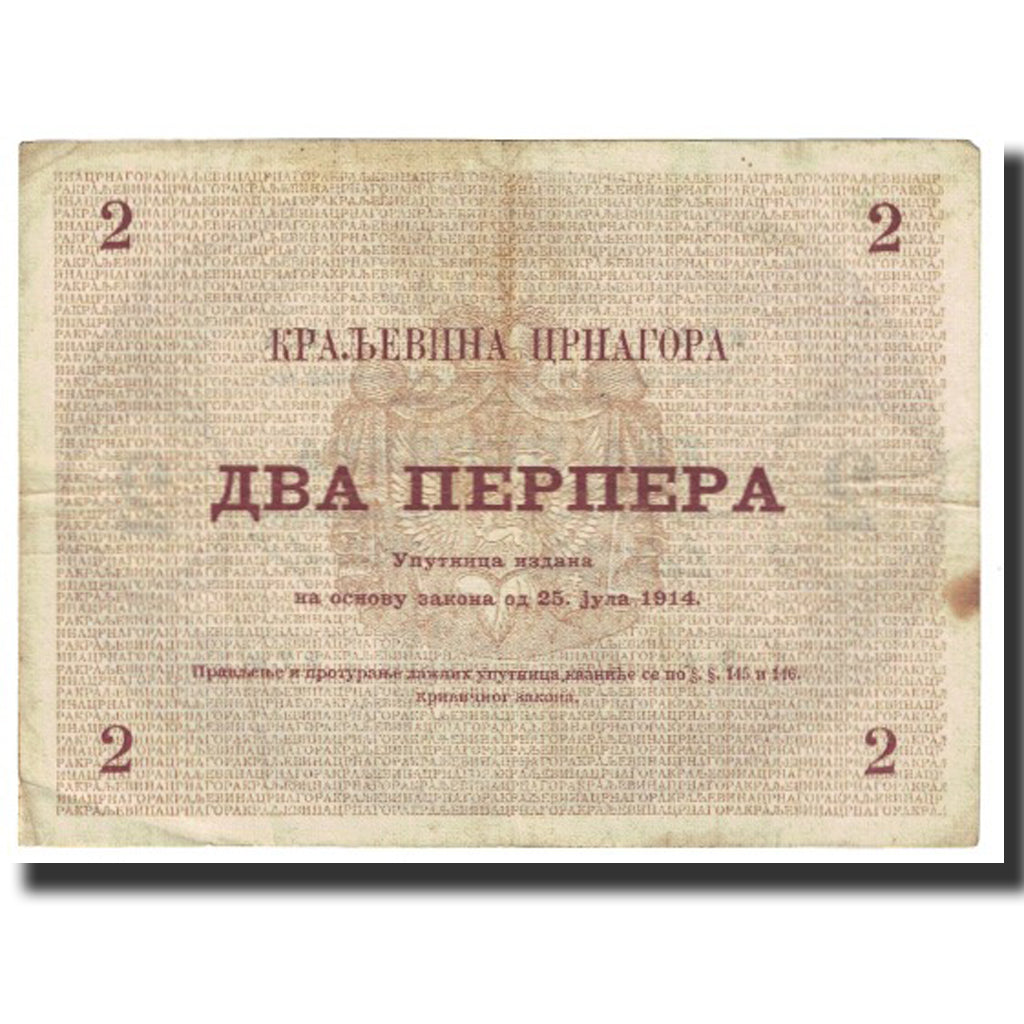 Banknote, Montenegro, 2 Perpera, 1914, 1914-07-25, KM:16, VF(20-25)