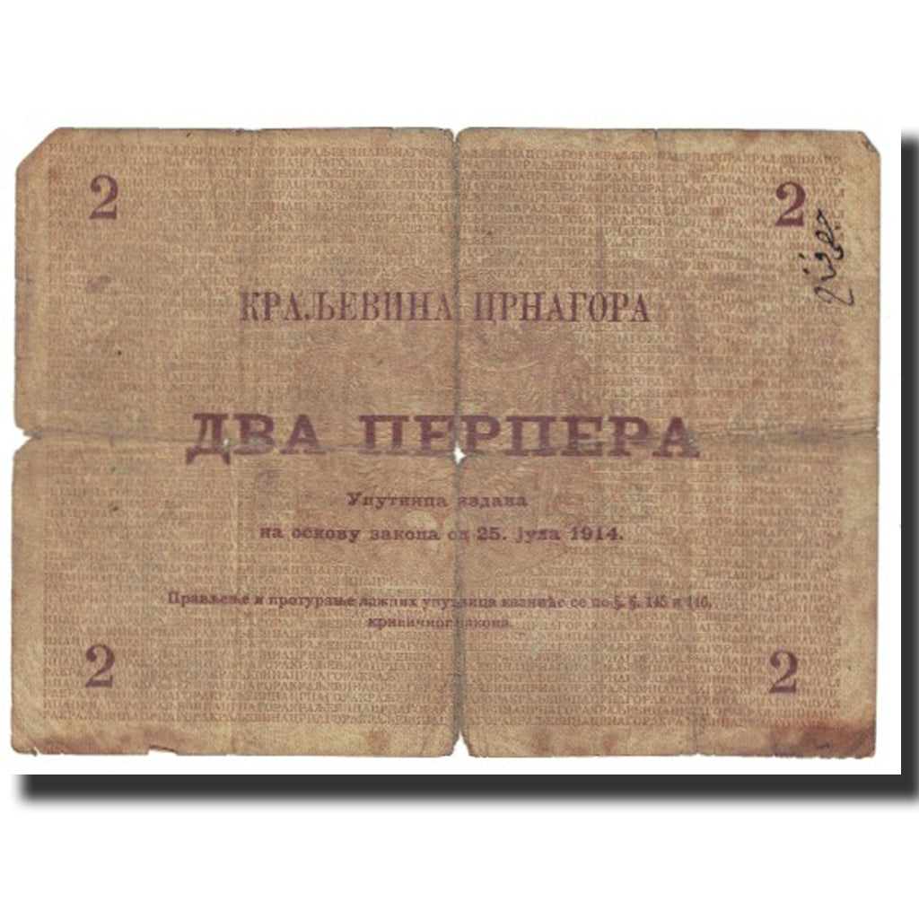Banknote, Montenegro, 2 Perpera, 1914, 1914-07-25, KM:16, VF(20-25)