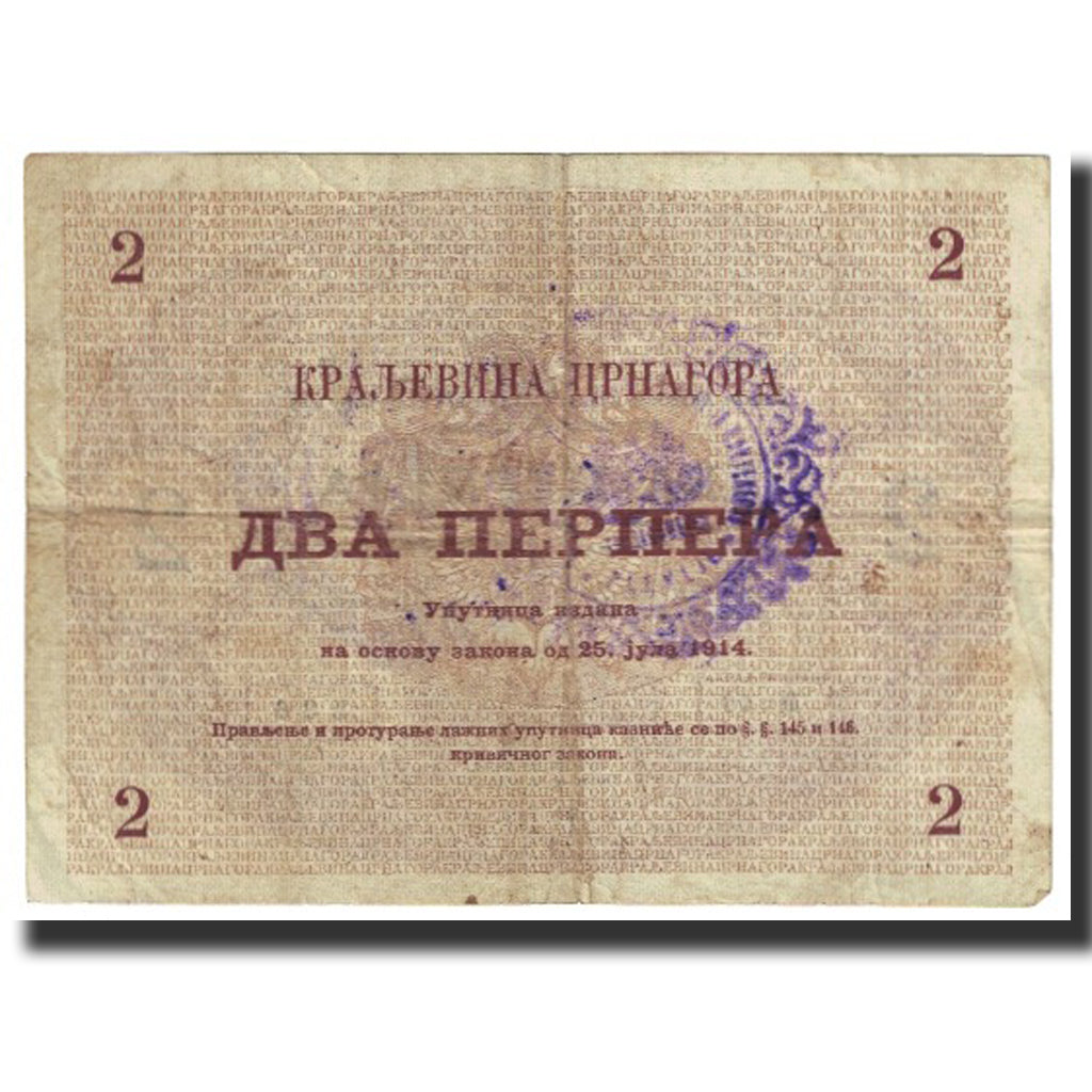 Banknote, Montenegro, 2 Perpera, 1914, 1914-07-25, KM:16, VF(20-25)