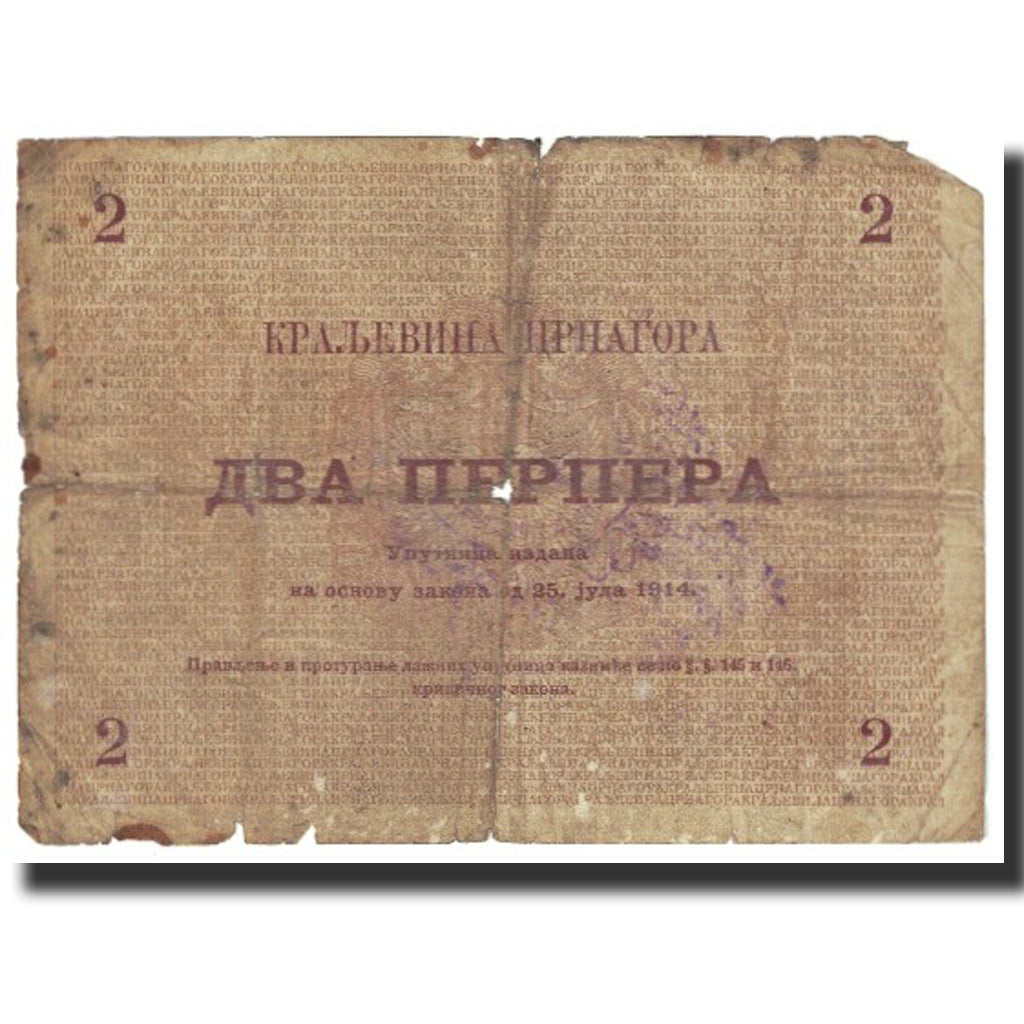Banknote, Montenegro, 2 Perpera, 1914, 1914-07-25, KM:16, VF(20-25)
