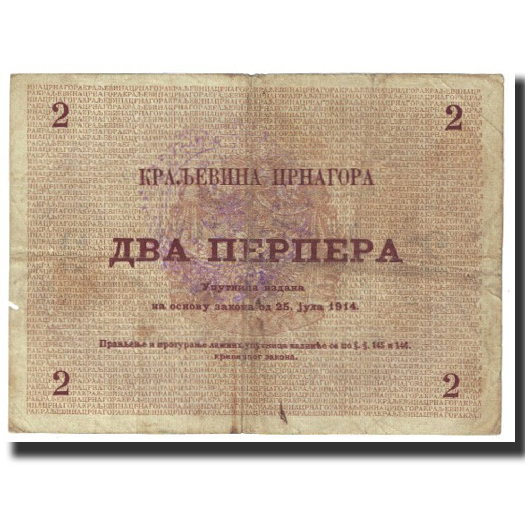 Banknote, Montenegro, 2 Perpera, 1914, 1914-07-25, KM:16, VF(20-25)