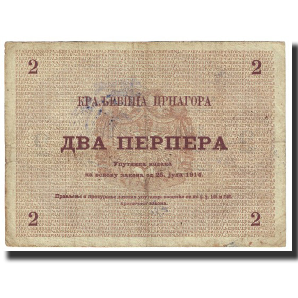 Banknote, Montenegro, 2 Perpera, 1914, 1914-07-25, KM:16, VF(20-25)