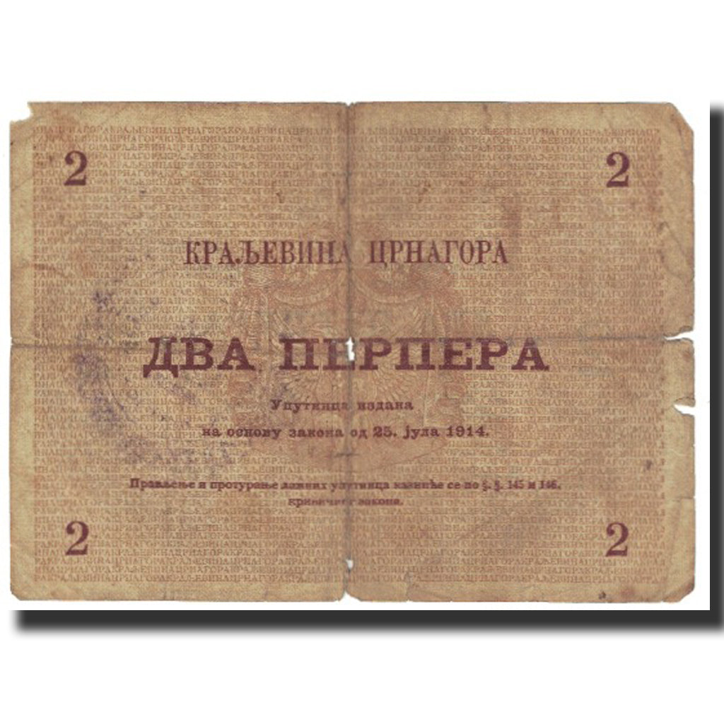 Billet, Montenegro, 2 Perpera, 1914, 1914-07-25, KM:16, TB