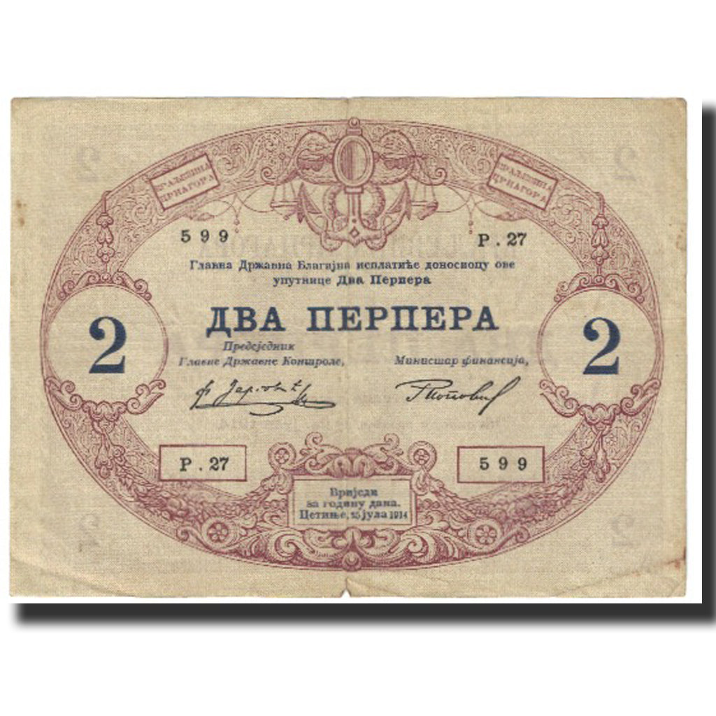 Banknote, Montenegro, 2 Perpera, 1914, 1914-07-25, KM:16, VF(20-25)