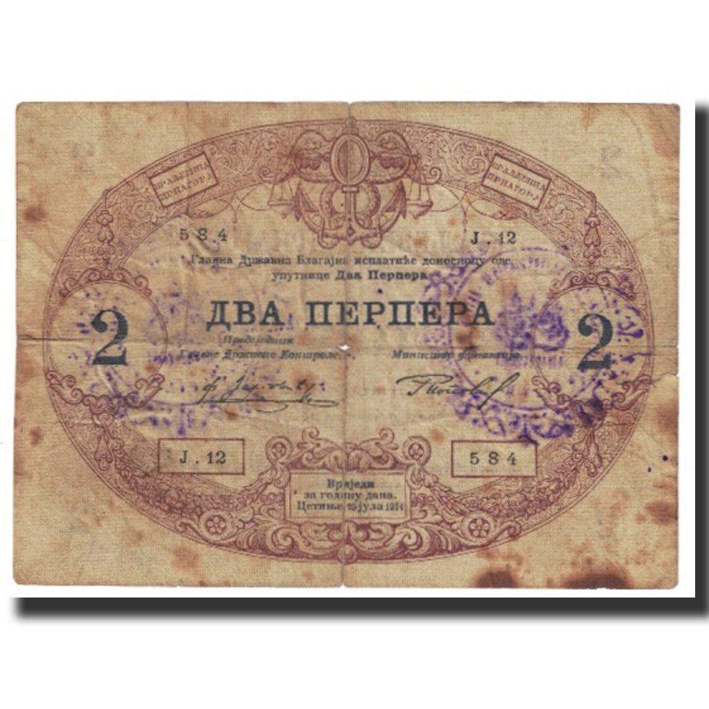 Banknote, Montenegro, 2 Perpera, 1914, 1914-07-25, KM:16, VF(20-25)