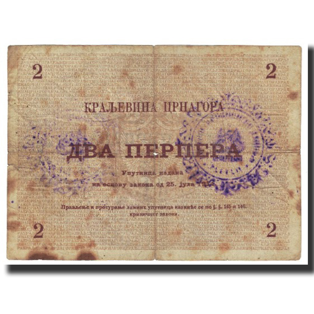 Banknote, Montenegro, 2 Perpera, 1914, 1914-07-25, KM:16, VF(20-25)