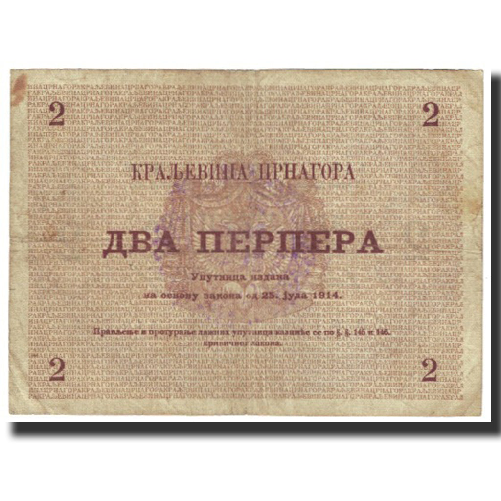 Banknote, Montenegro, 2 Perpera, 1914, 1914-07-25, KM:16, VF(20-25)