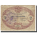 Banknote, Montenegro, 2 Perpera, 1914, 1914-07-25, KM:16, VF(20-25)