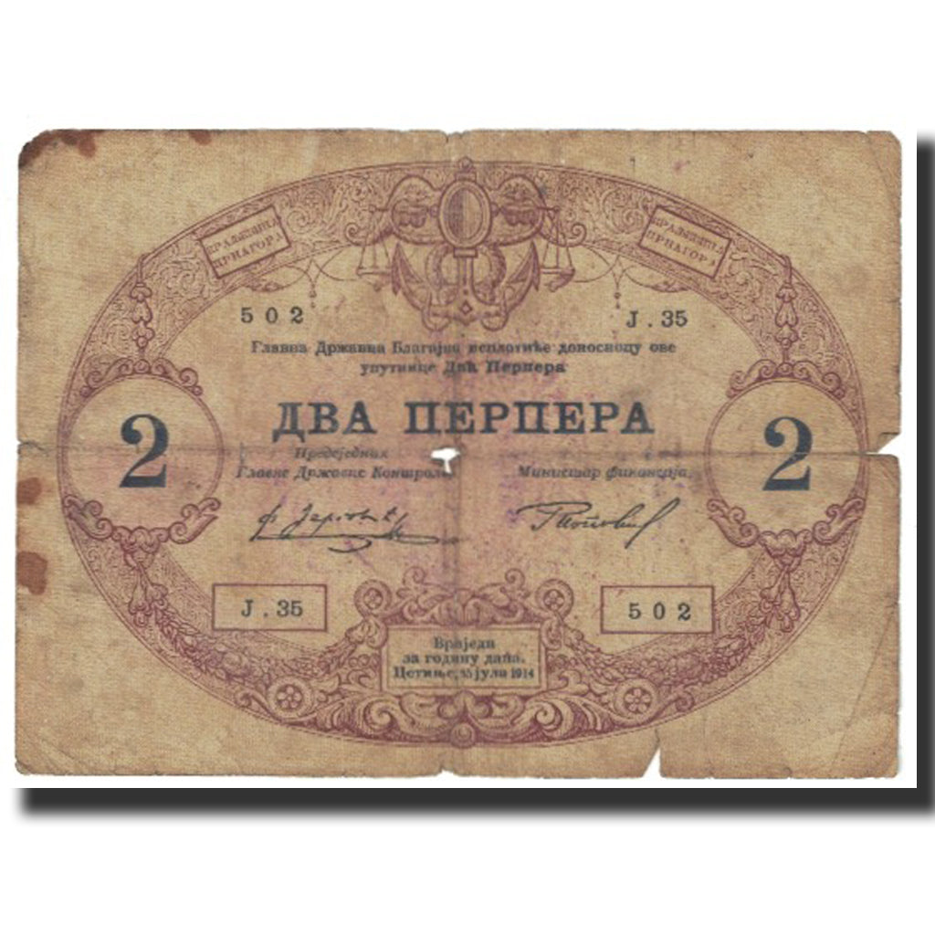 Billet, Montenegro, 2 Perpera, 1914, 1914-07-25, KM:16, TB