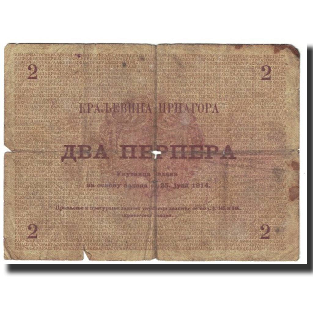 Billet, Montenegro, 2 Perpera, 1914, 1914-07-25, KM:16, TB