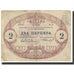 Banknote, Montenegro, 2 Perpera, 1914, 1914-07-25, KM:16, VF(20-25)