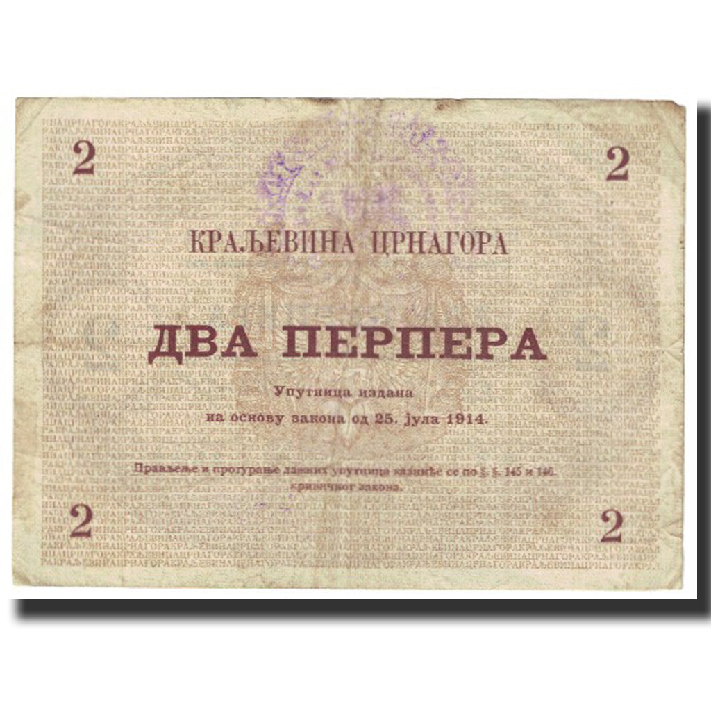 Banknote, Montenegro, 2 Perpera, 1914, 1914-07-25, KM:16, VF(20-25)