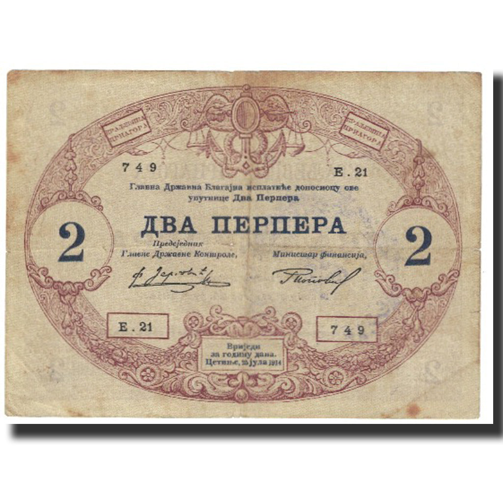 Banknote, Montenegro, 2 Perpera, 1914, 1914-07-25, KM:16, VF(20-25)
