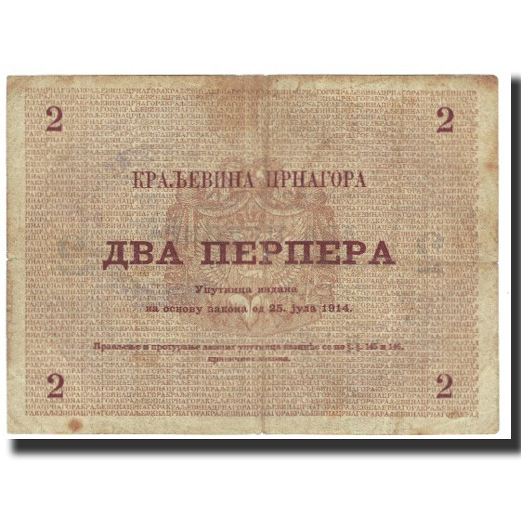 Banknote, Montenegro, 2 Perpera, 1914, 1914-07-25, KM:16, VF(20-25)