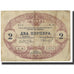 Banknote, Montenegro, 2 Perpera, 1914, 1914-07-25, KM:16, VF(20-25)