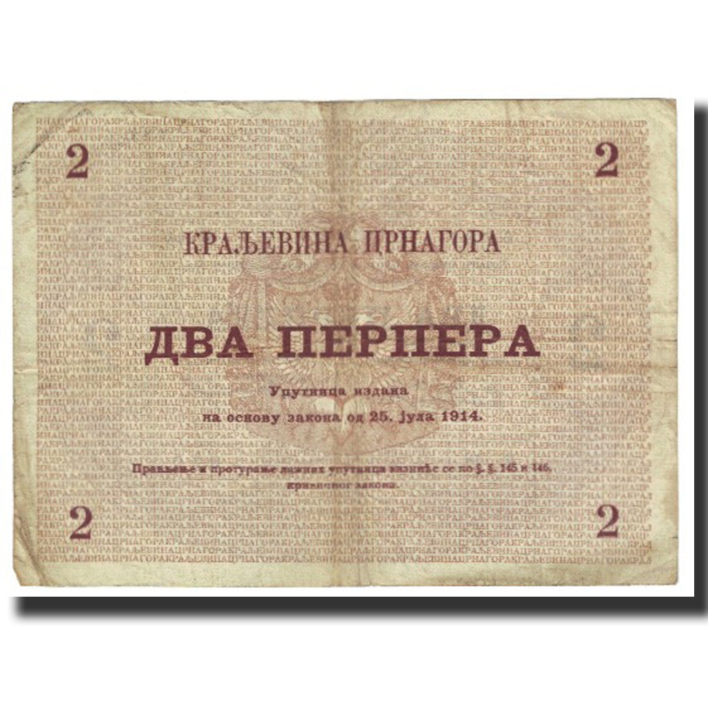 Banknote, Montenegro, 2 Perpera, 1914, 1914-07-25, KM:16, VF(20-25)