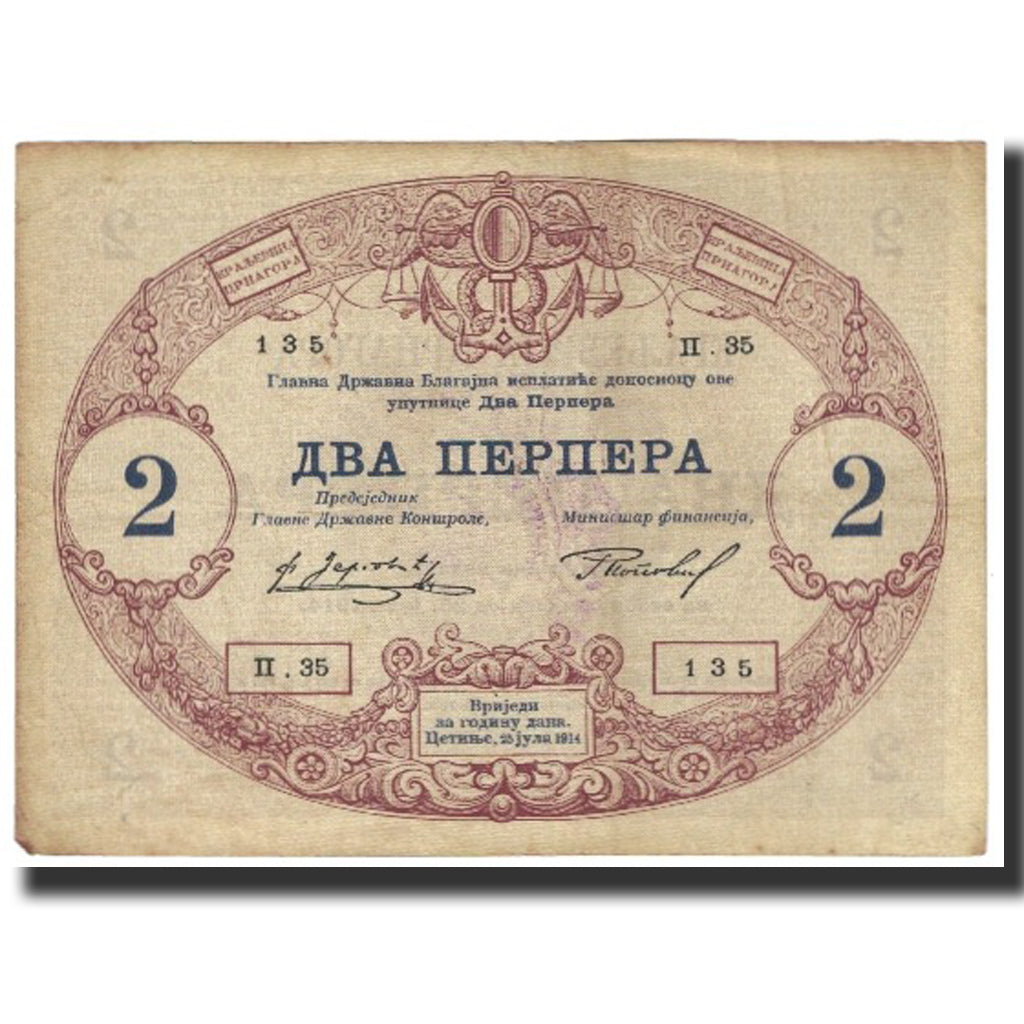 Banknote, Montenegro, 2 Perpera, 1914, 1914-07-25, KM:16, VF(20-25)
