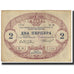Banknote, Montenegro, 2 Perpera, 1914, 1914-07-25, KM:16, VF(20-25)