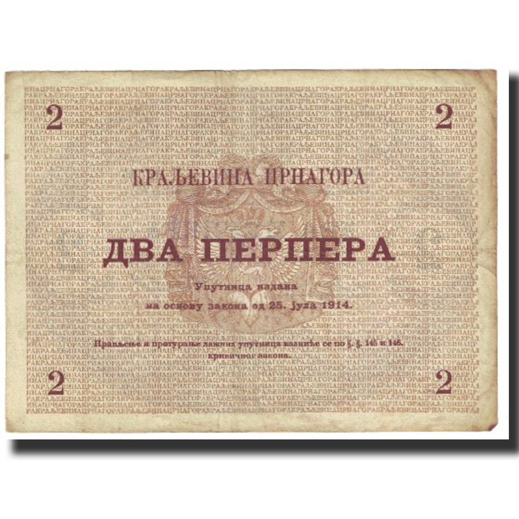 Banknote, Montenegro, 2 Perpera, 1914, 1914-07-25, KM:16, VF(20-25)