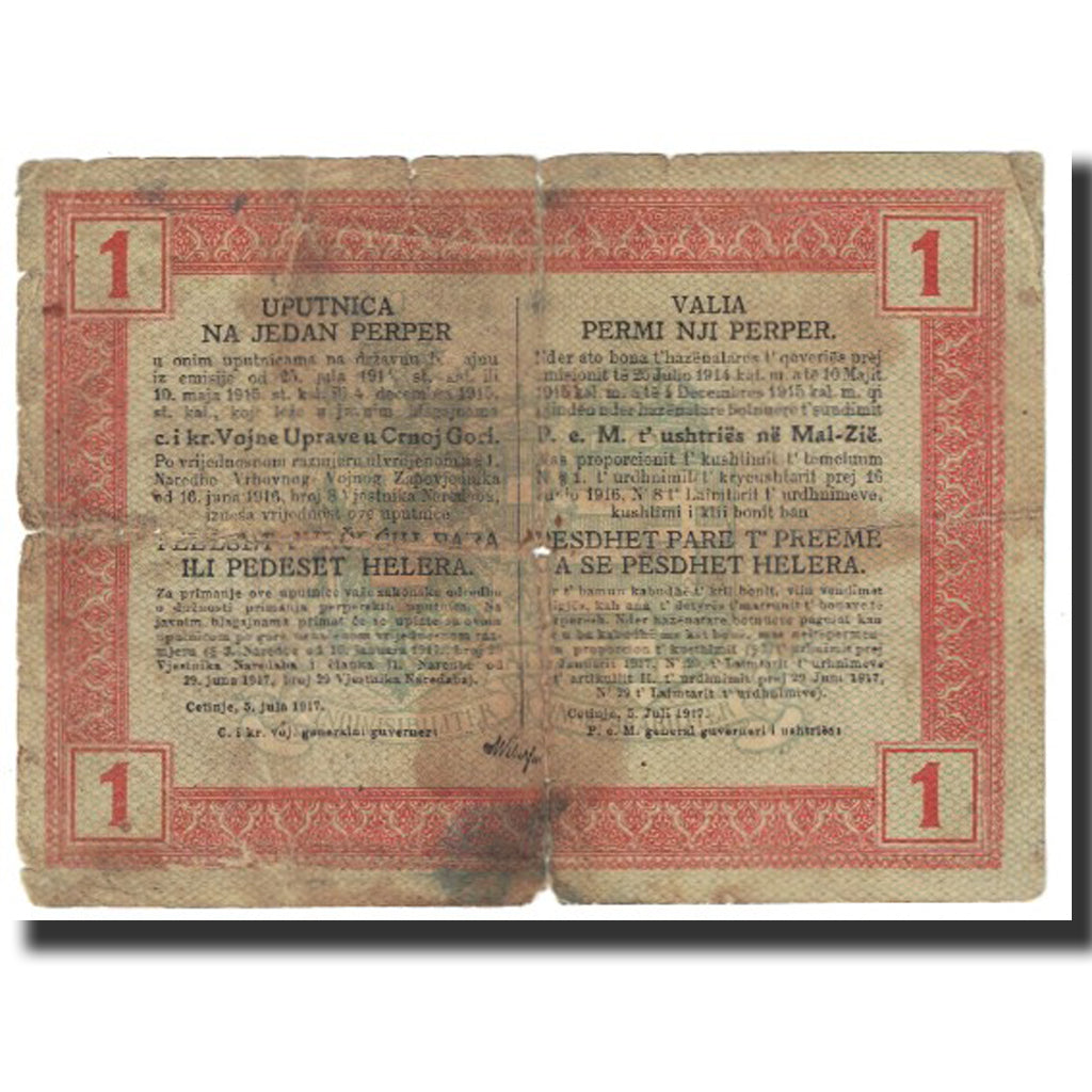 Billet, Montenegro, 1 Perper, 1917, 1917-07-05, TB