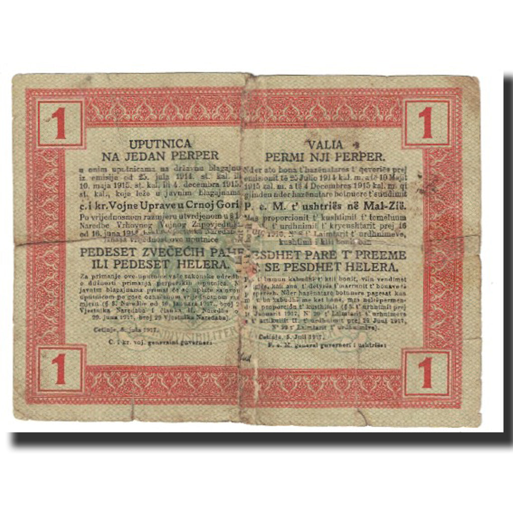 Banknot, Montenegro, 1 Perper, 1917, 1917-07-05, VF(20-25)