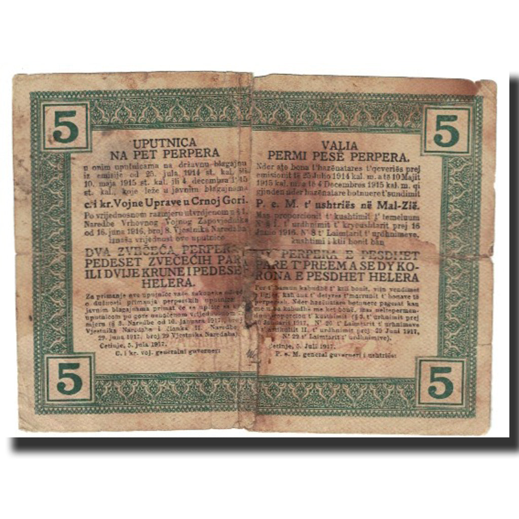 Banknot, Montenegro, 5 Perpera, 1917, 1917-07-05, VF(20-25)