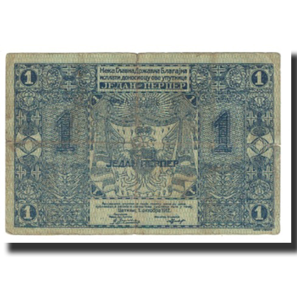 Banknote, Montenegro, 1 Perper, 1912, 1912-10-01, KM:7a, VF(20-25)